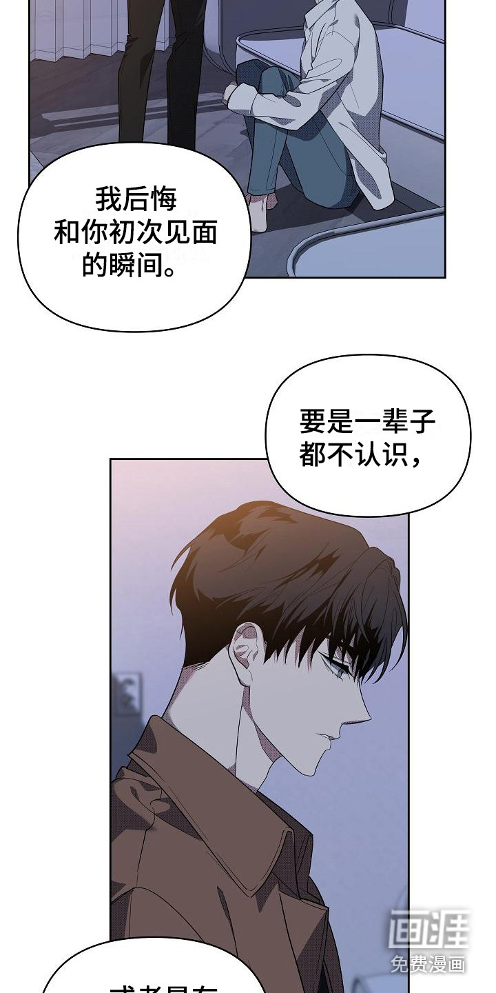 第15话 第20页