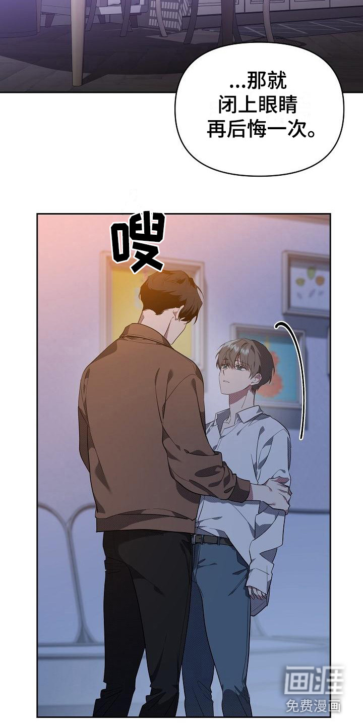 第15话 第23页