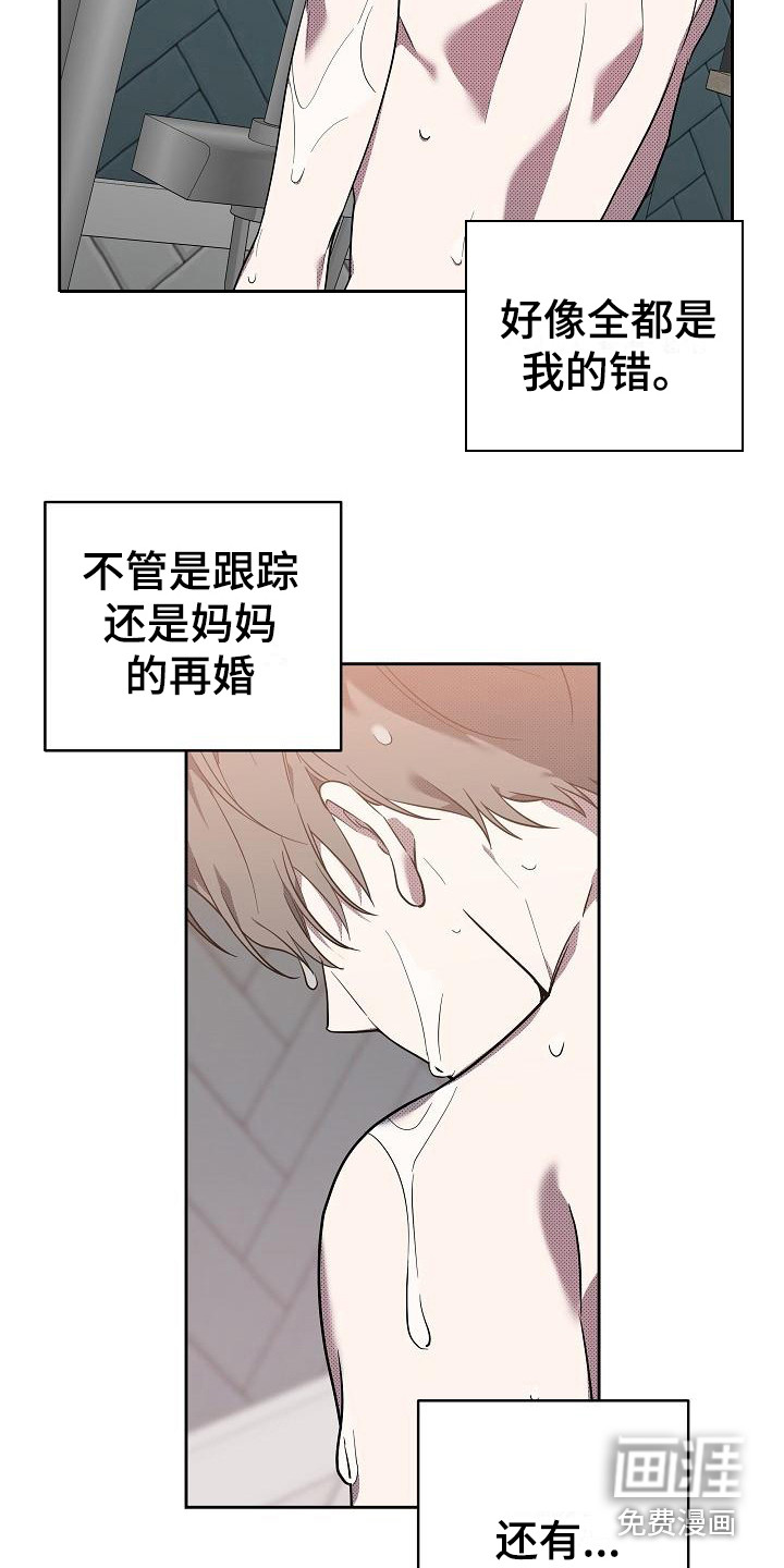 第15话 第3页