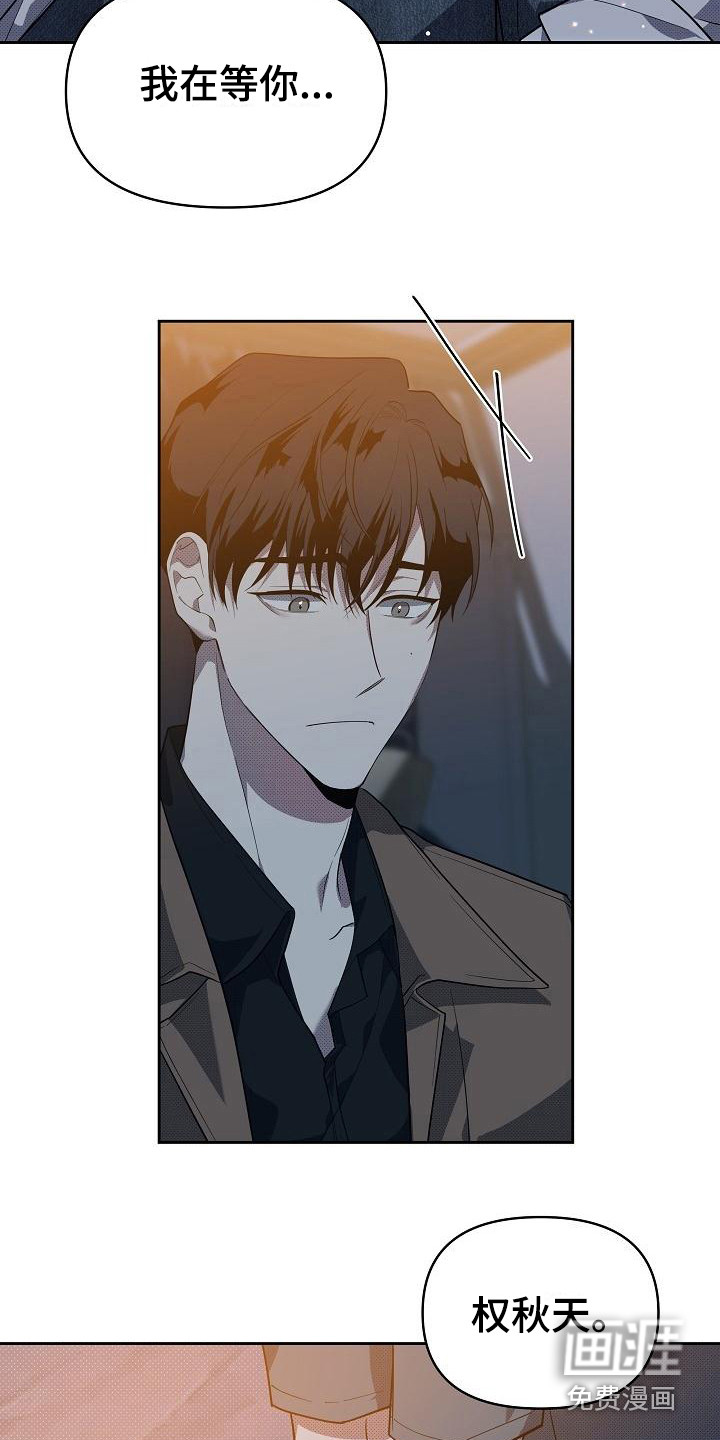 第15话 第18页