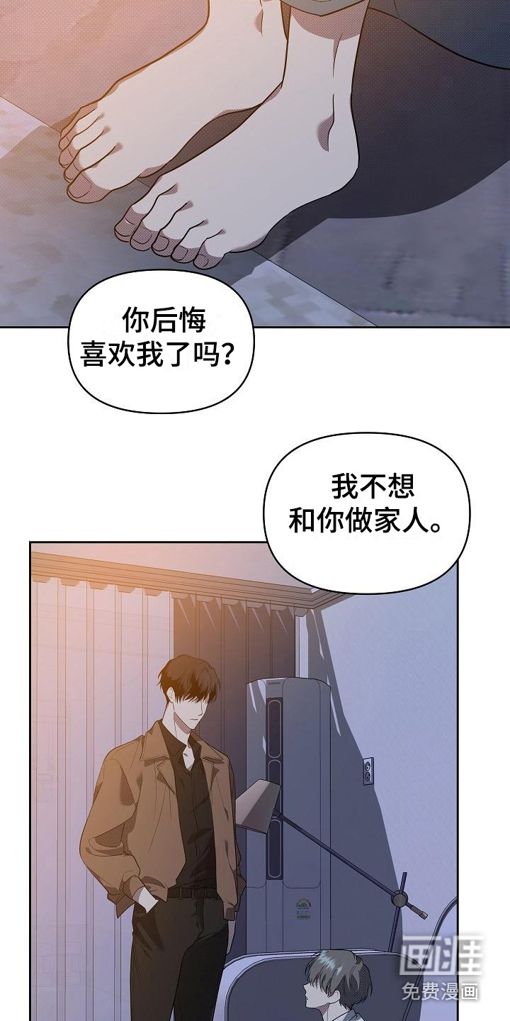 第15话 第19页