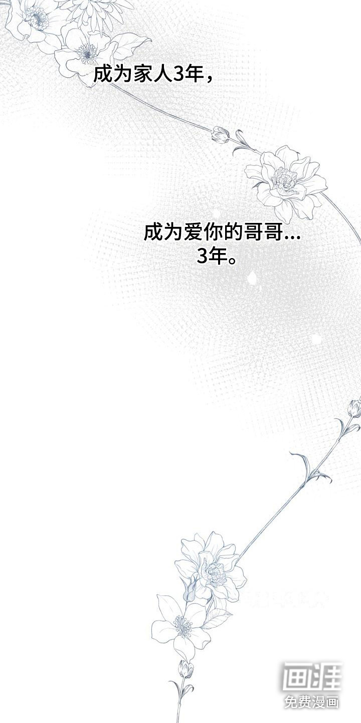 第14话 第7页