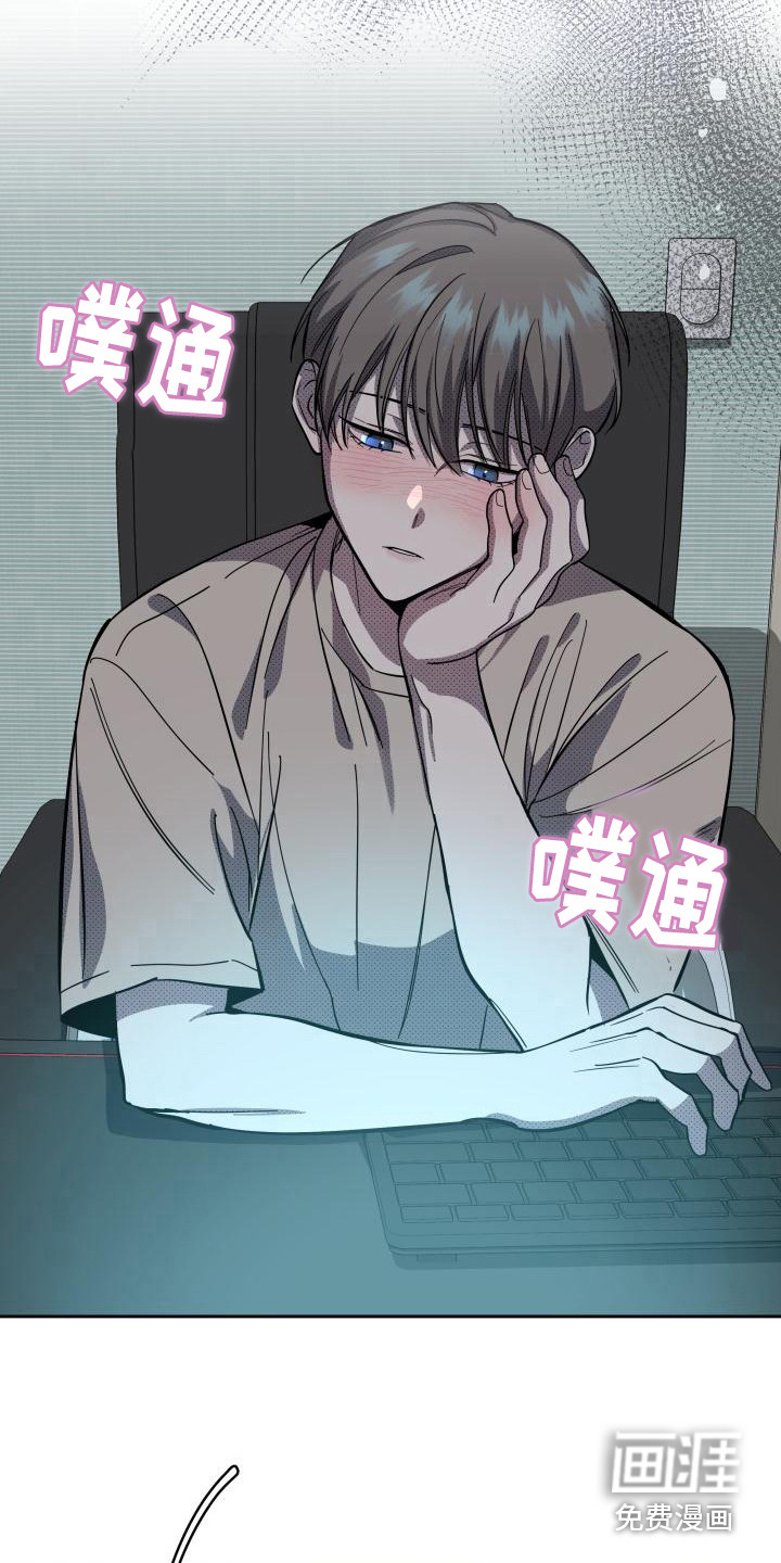 第14话 第4页