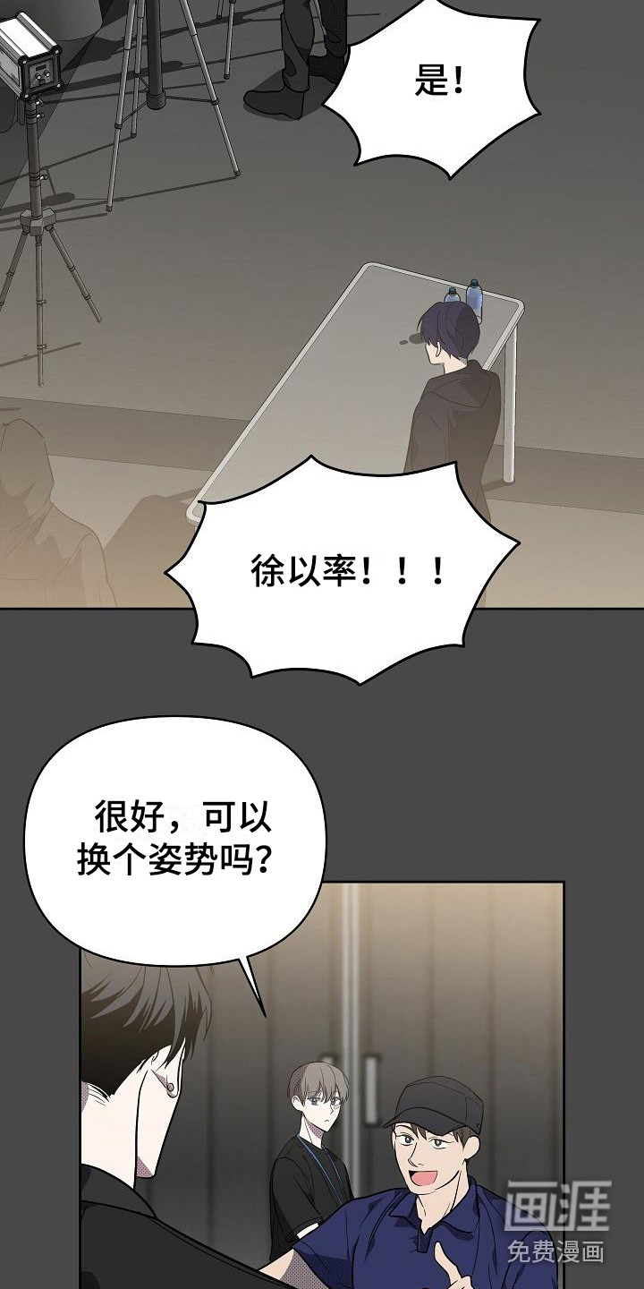 第14话 第10页