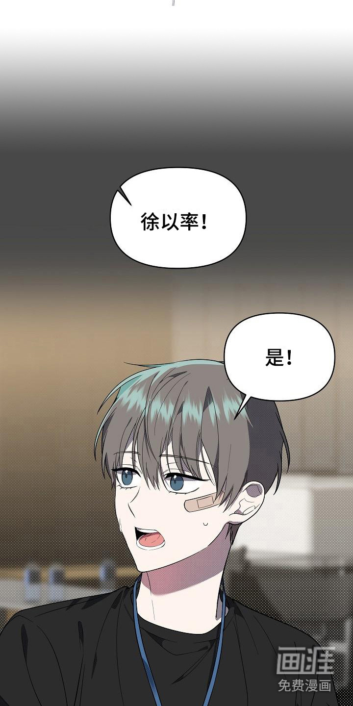 第14话 第8页