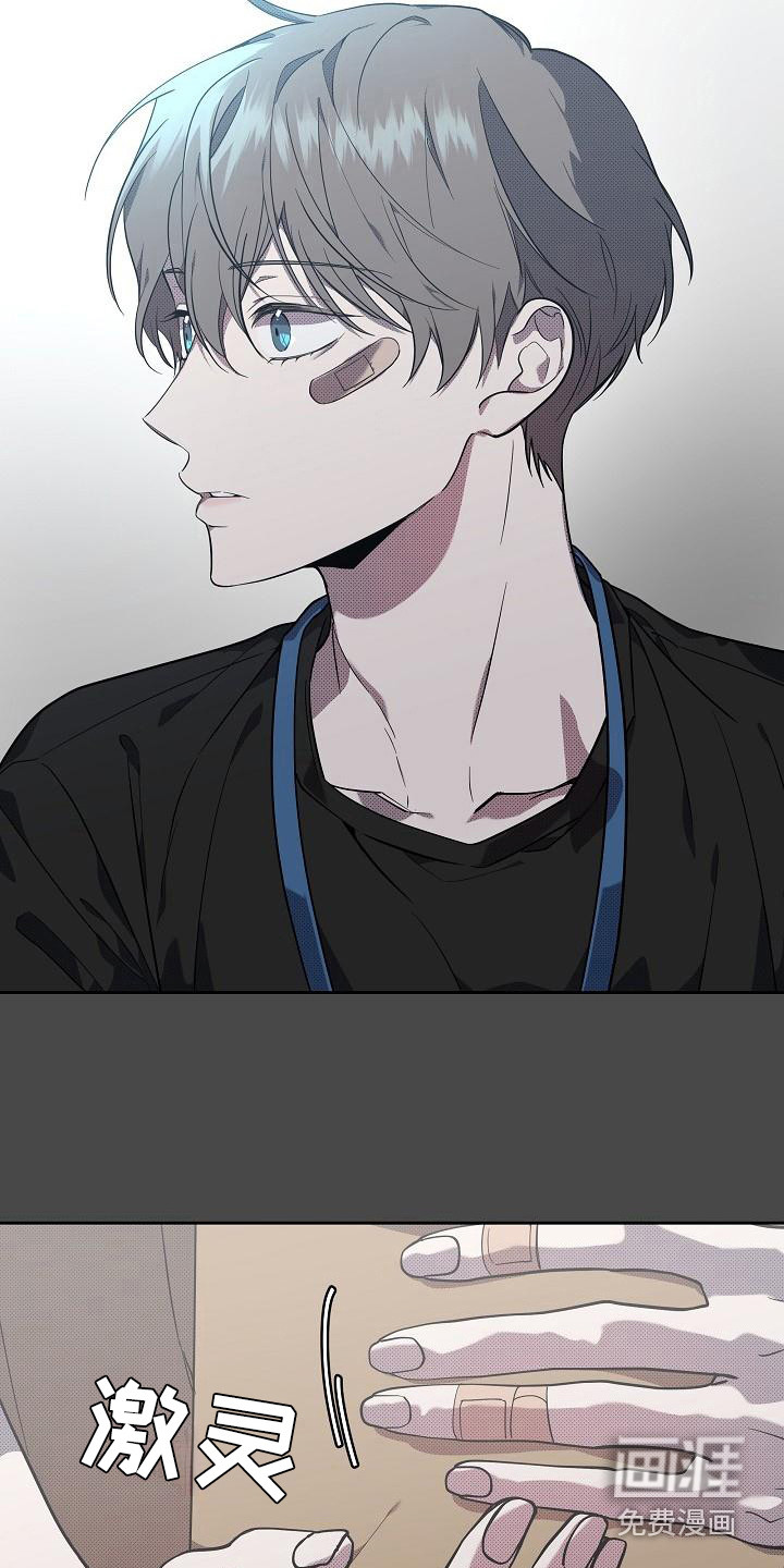 第14话 第13页