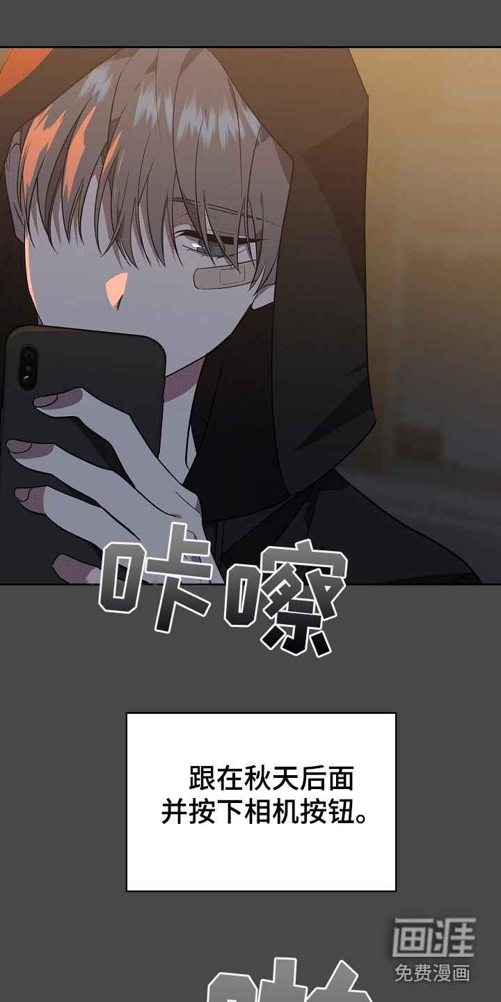 第14话 第19页