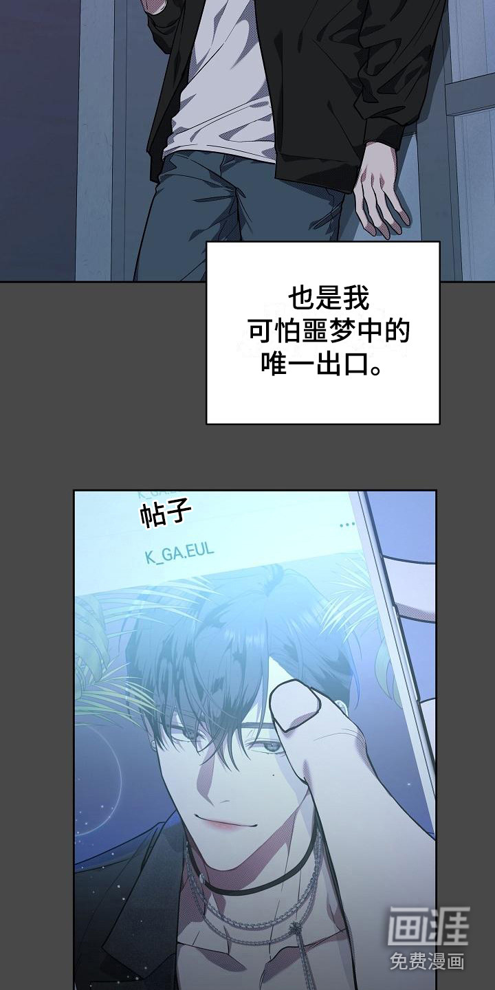 第14话 第24页