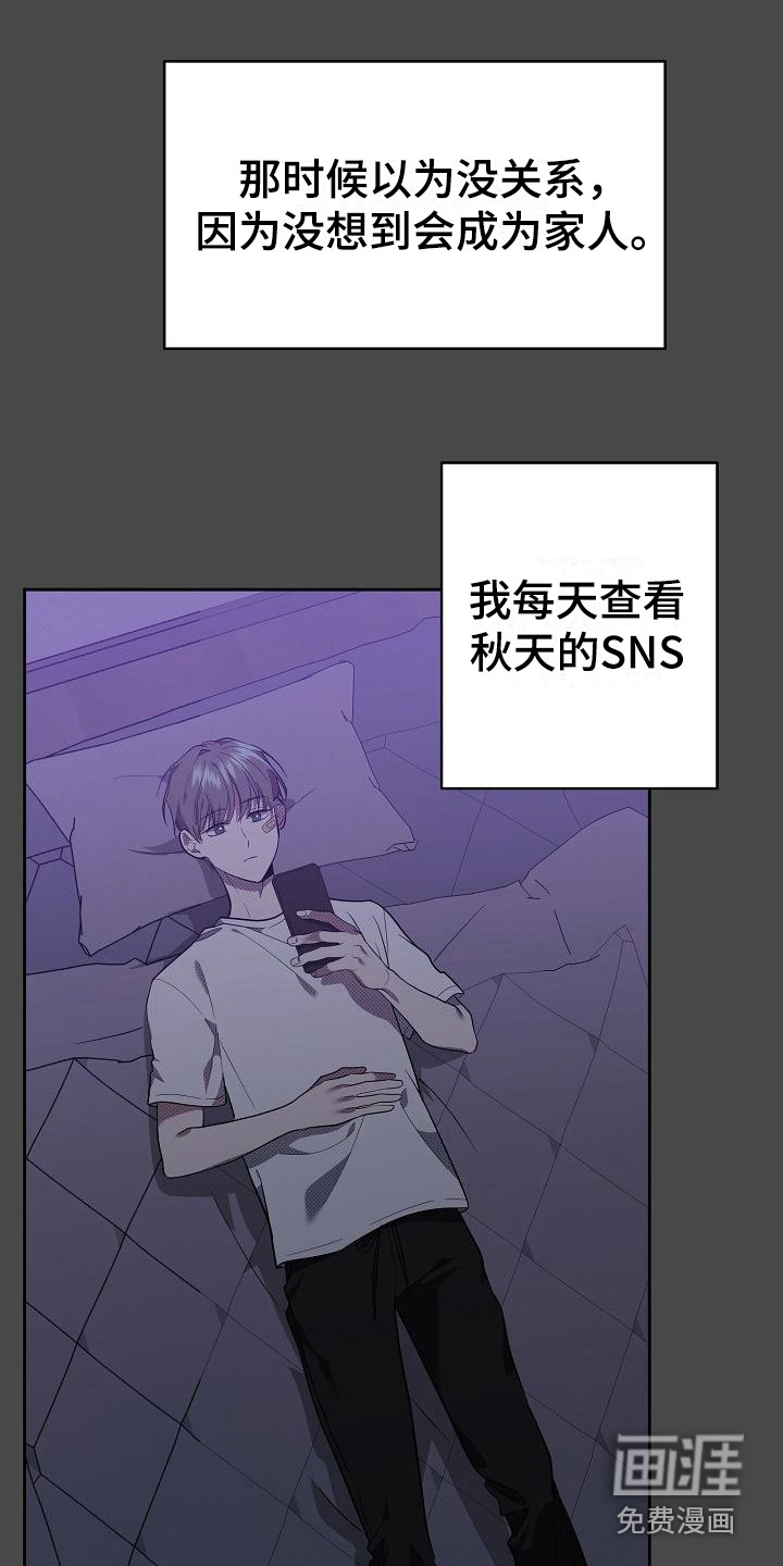 第14话 第17页