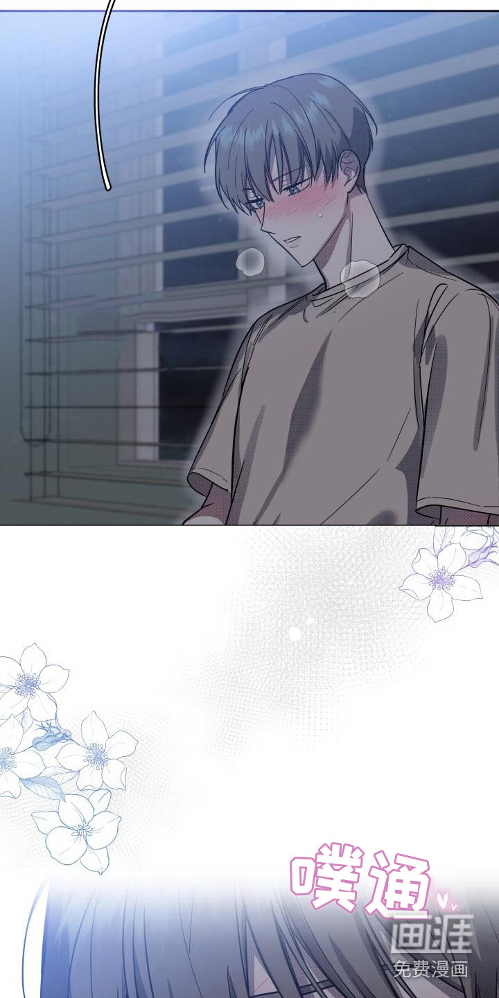 第14话 第5页