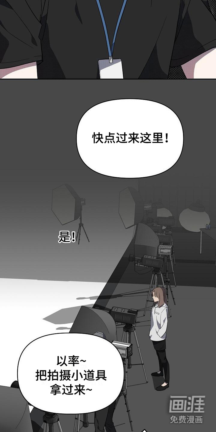 第14话 第9页