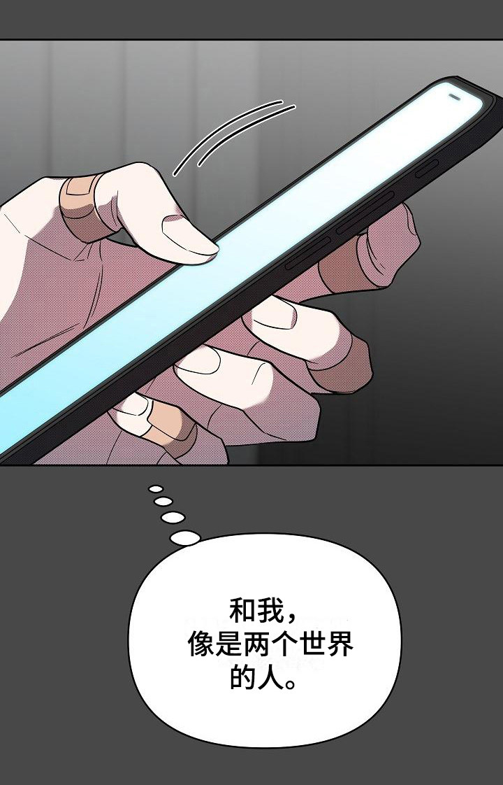 第14话 第16页