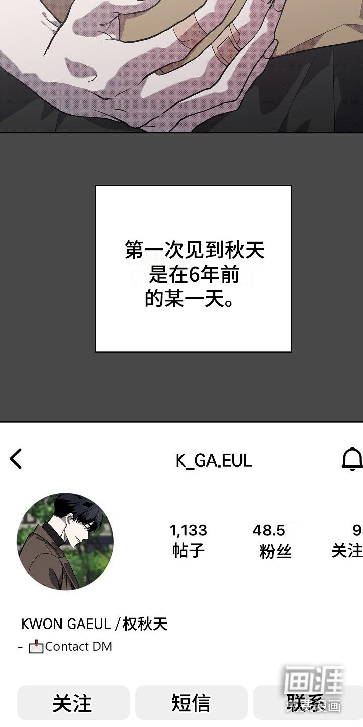 第14话 第14页