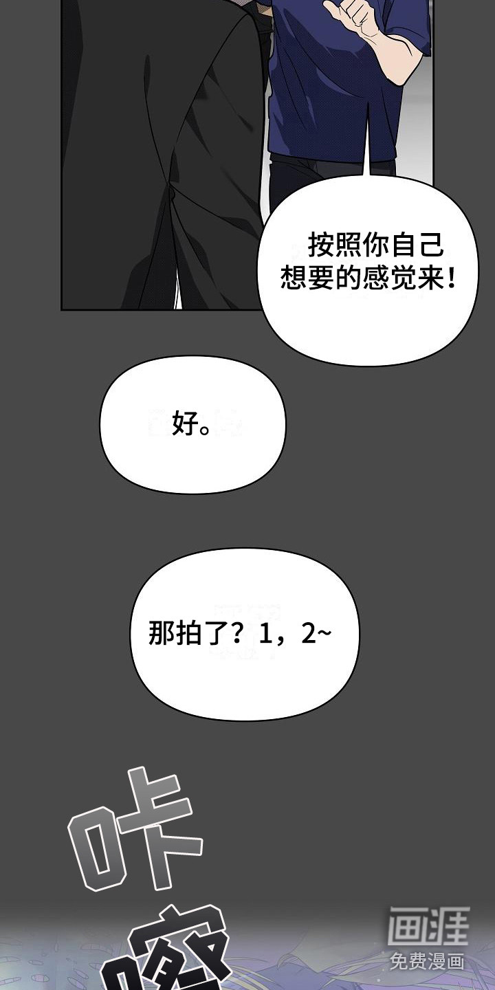 第14话 第11页
