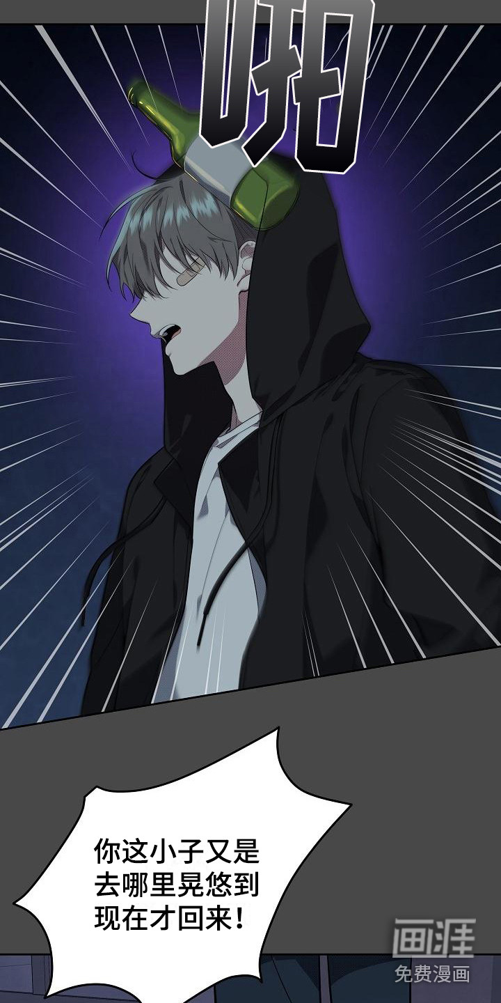 第14话 第20页