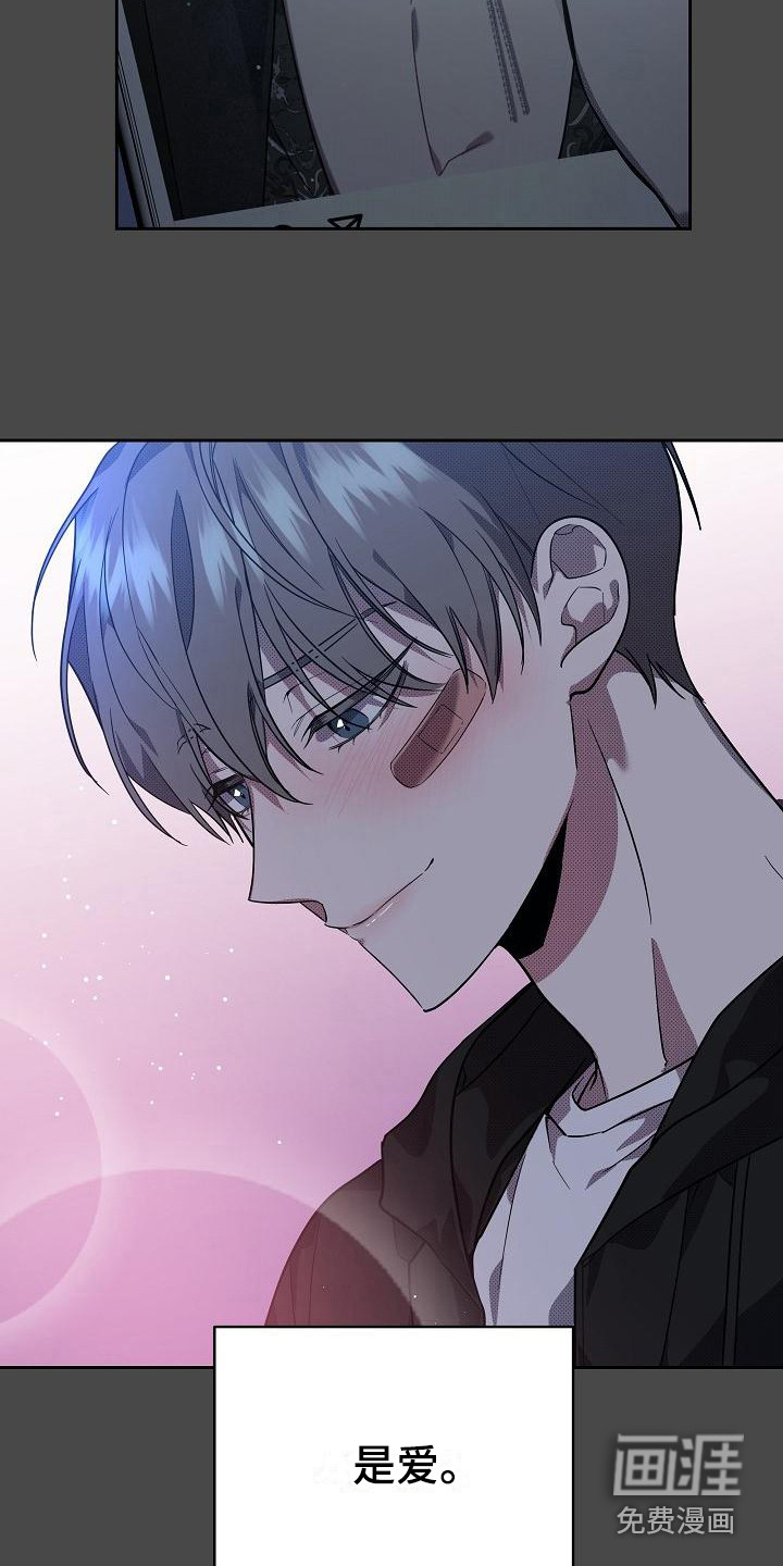 第14话 第25页