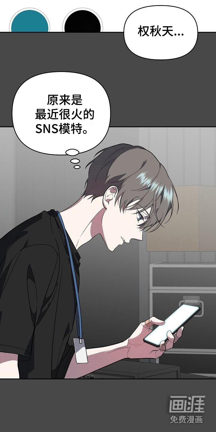 第14话 第15页