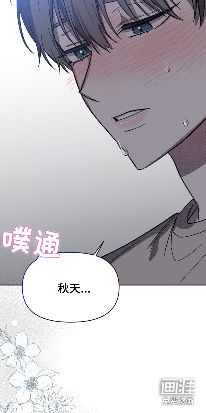 第14话 第6页