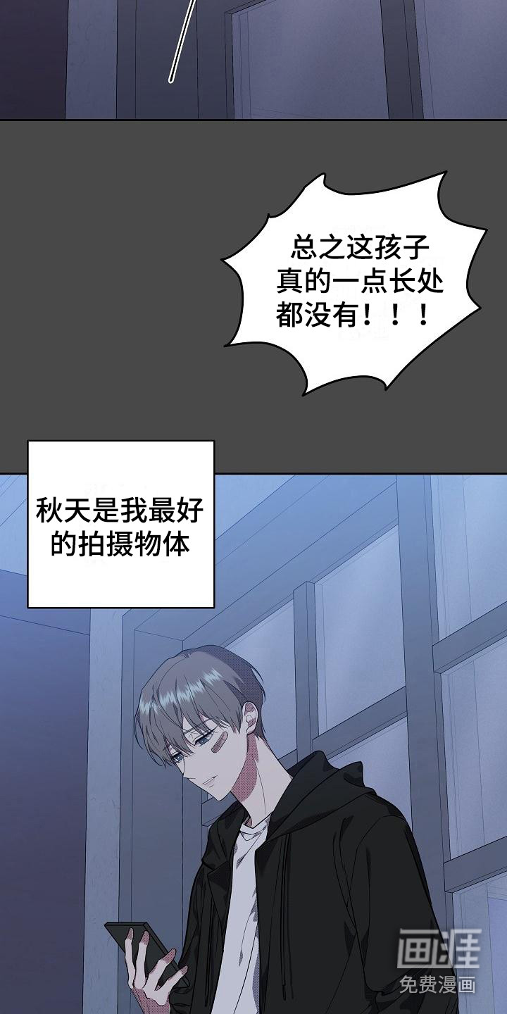 第14话 第23页