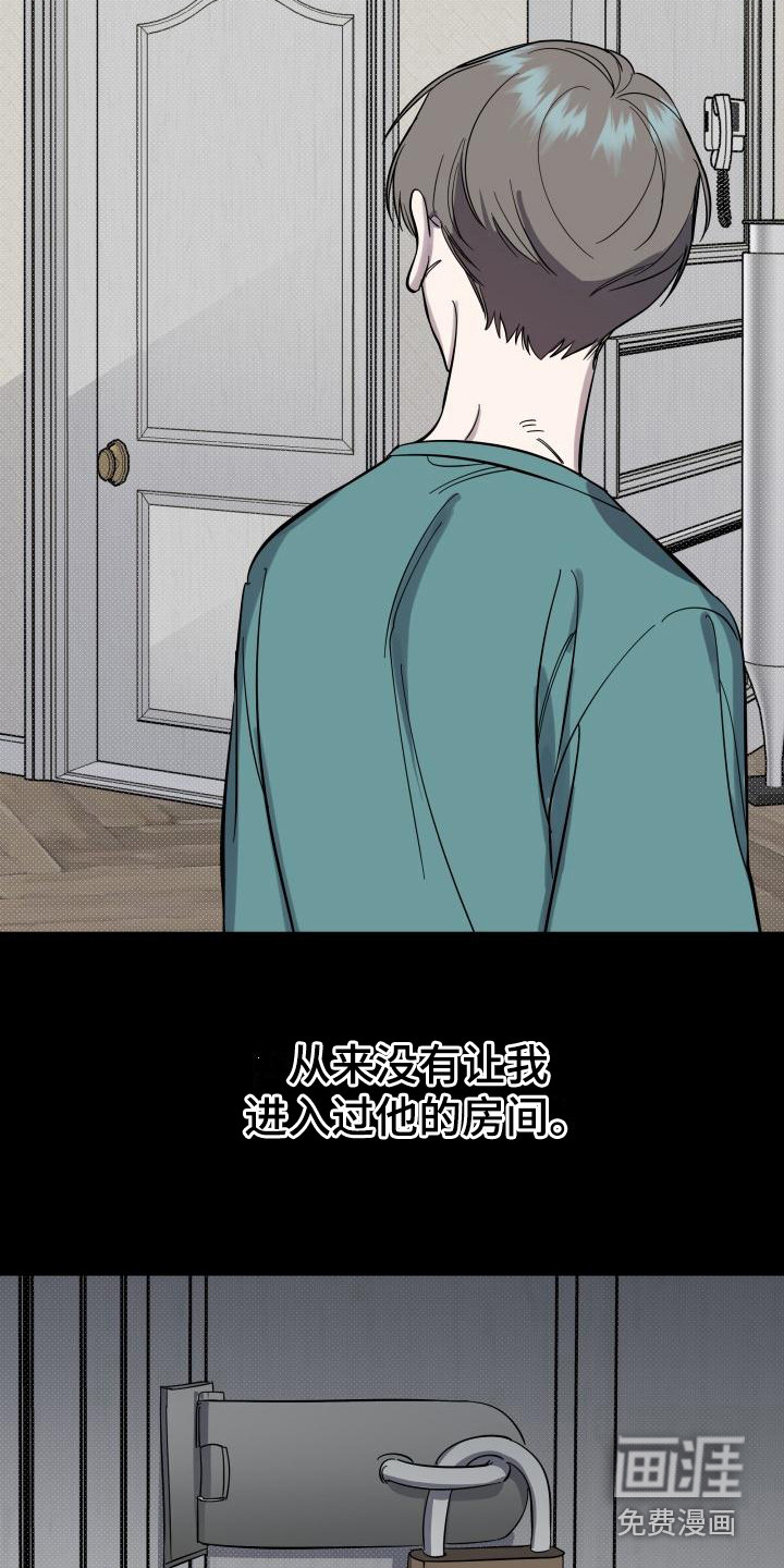 第13话 第11页