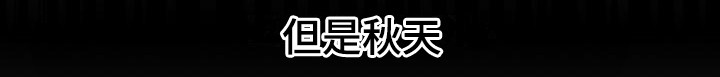 第13话 第9页