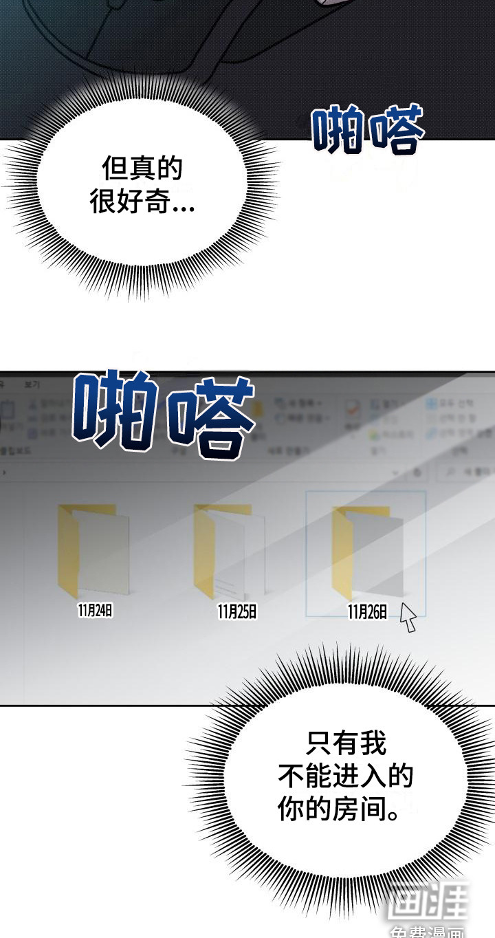 第13话 第22页