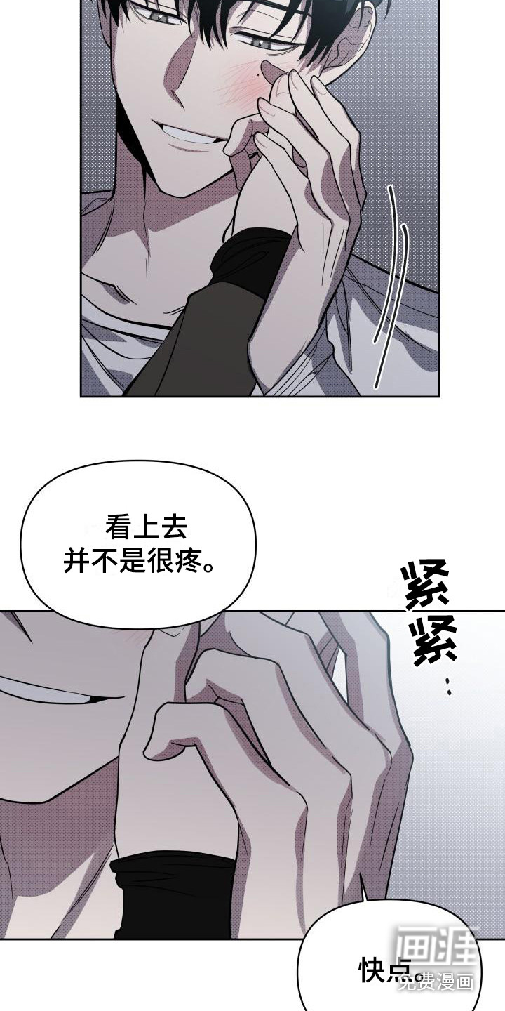 第13话 第5页