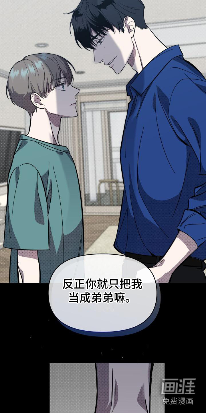 第13话 第17页