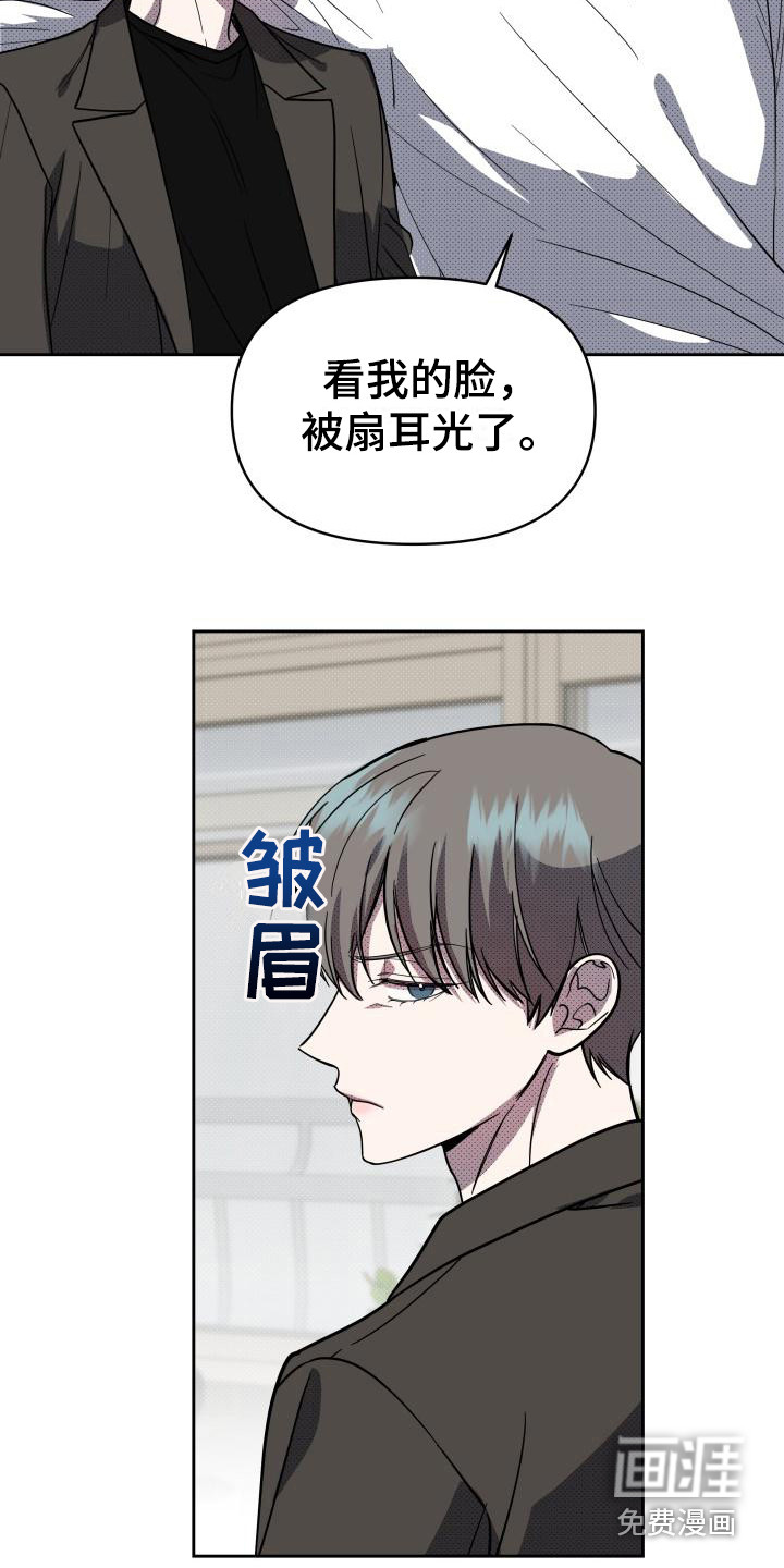 第13话 第3页