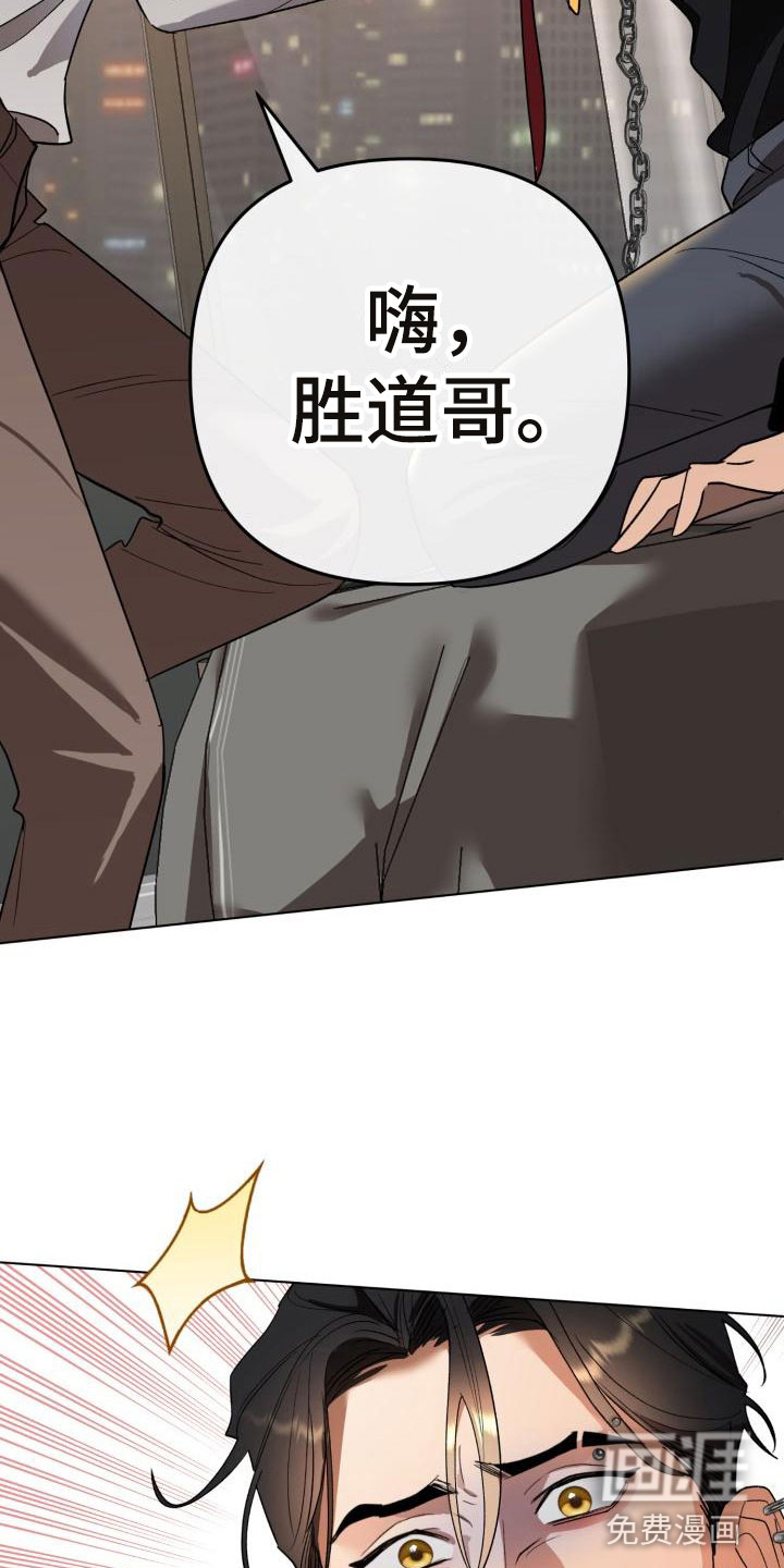 第7话 第21页