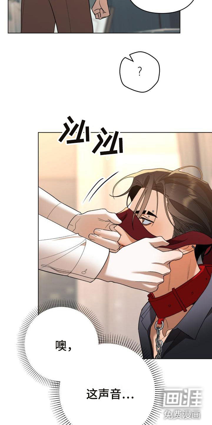 第7话 第19页