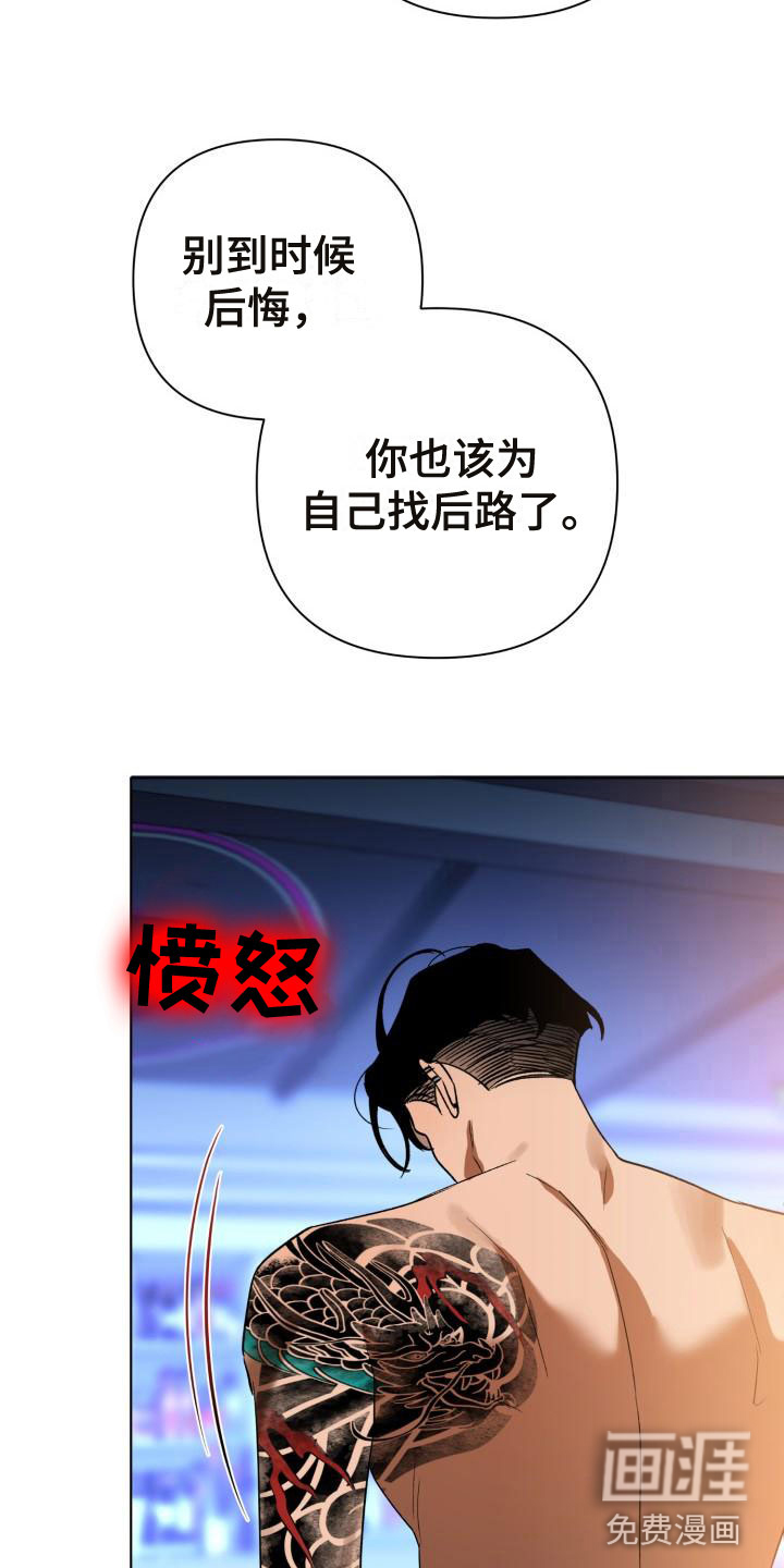 第7话 第5页