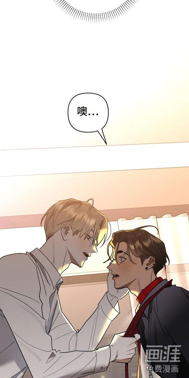 第7话 第20页