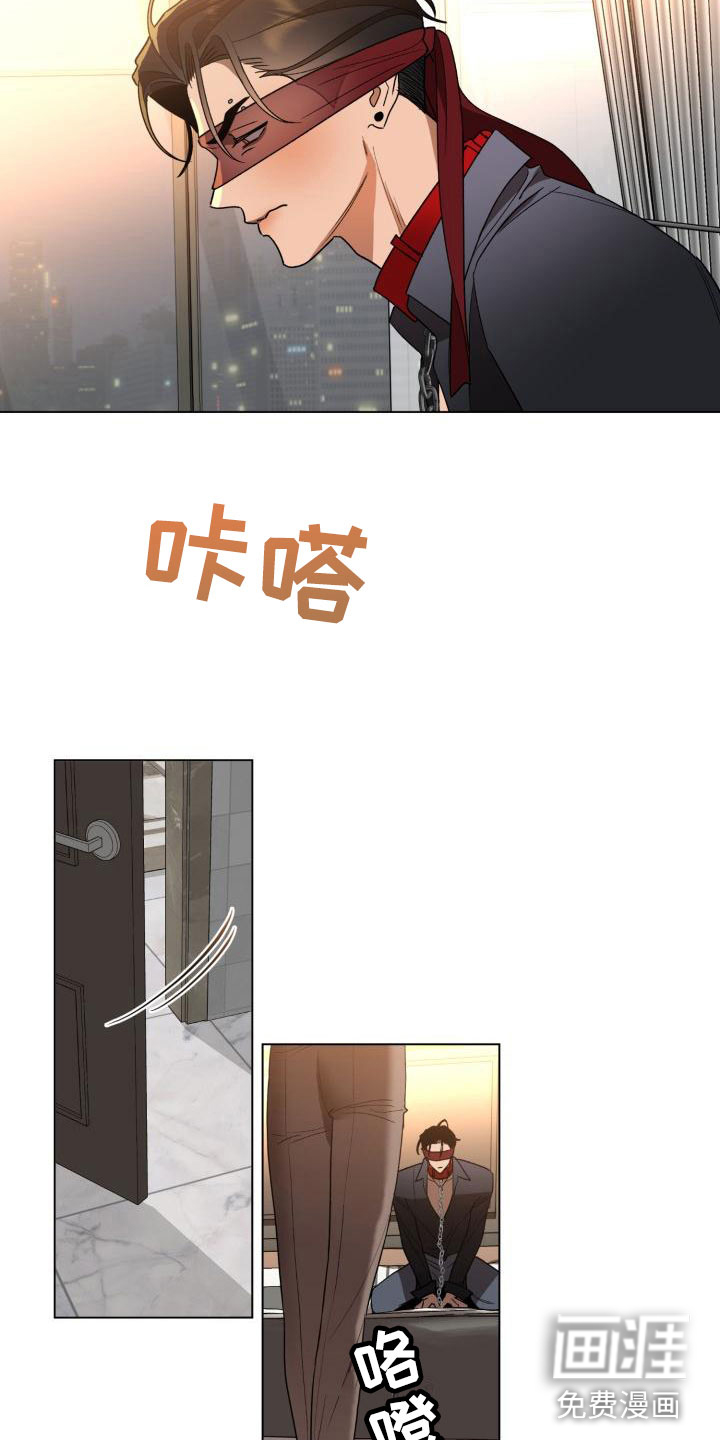 第7话 第13页