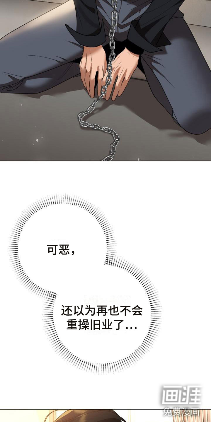 第7话 第12页