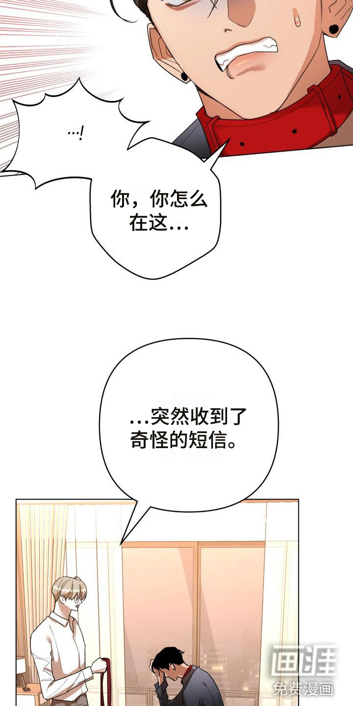 第7话 第22页