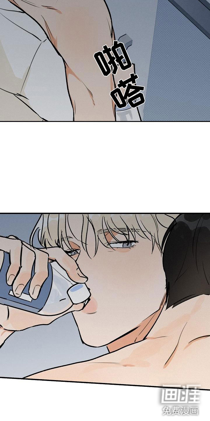 第4话 第15页