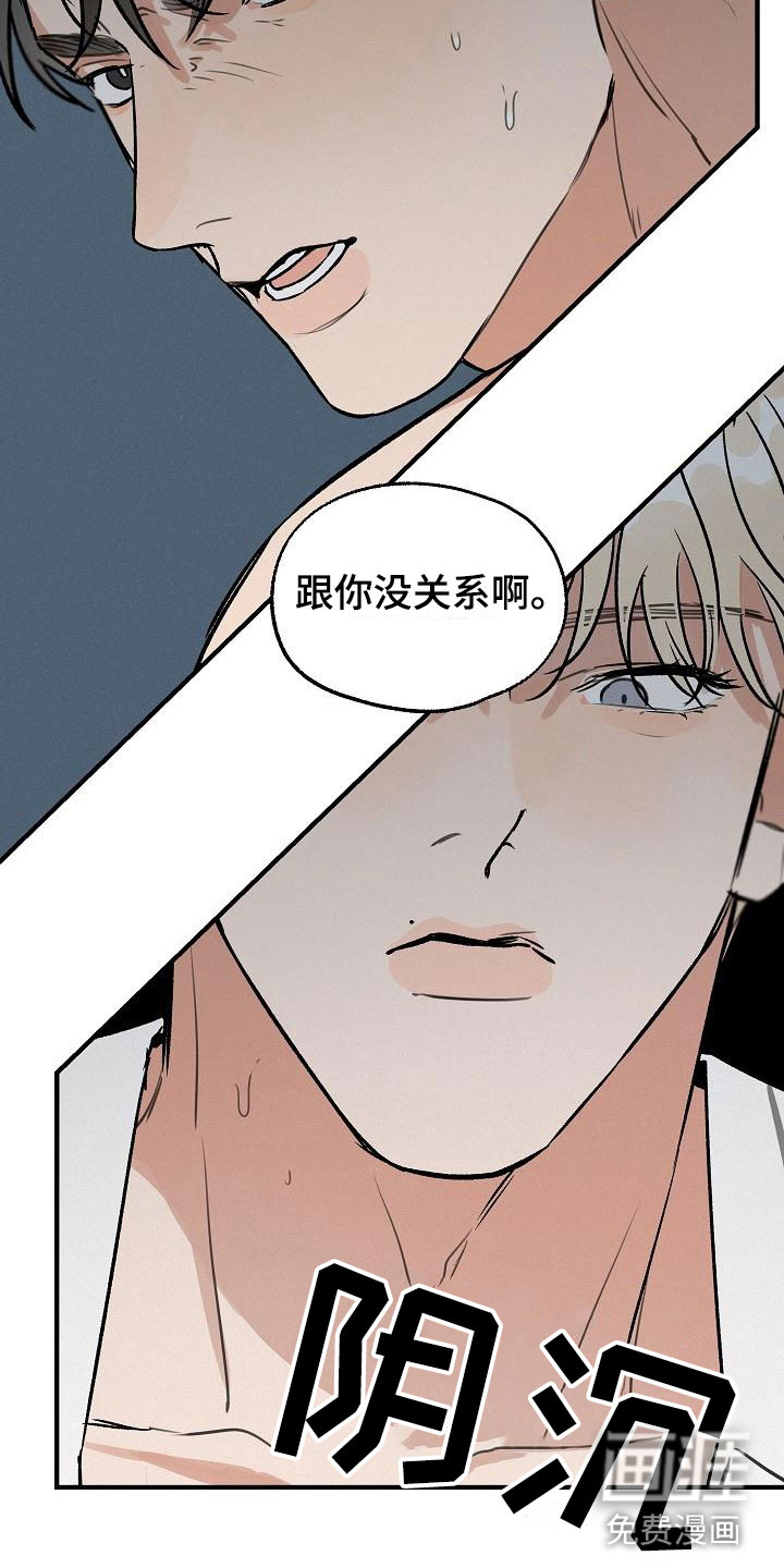 第4话 第9页
