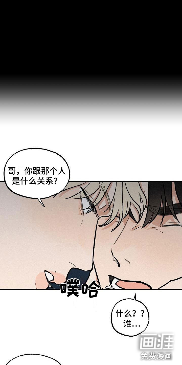 第4话 第7页