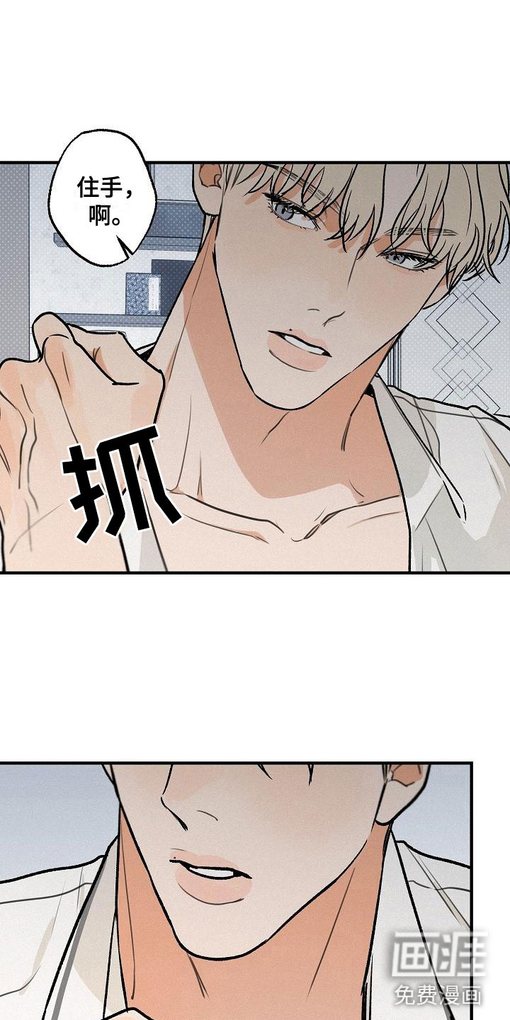第4话 第18页