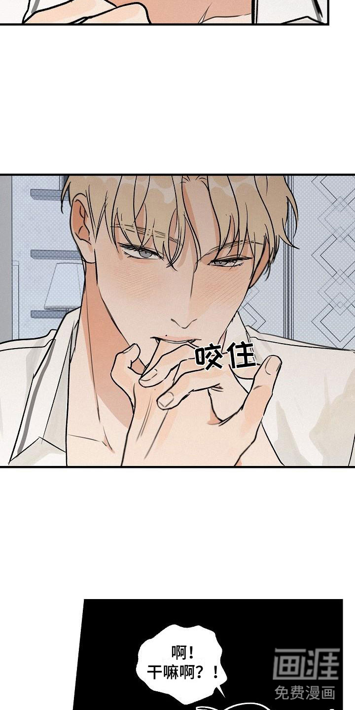 第4话 第19页