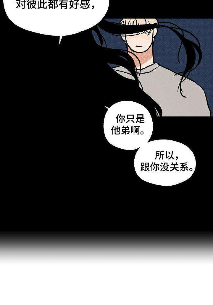 第4话 第12页
