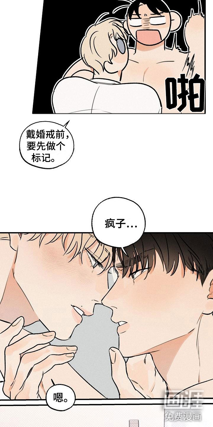 第4话 第20页