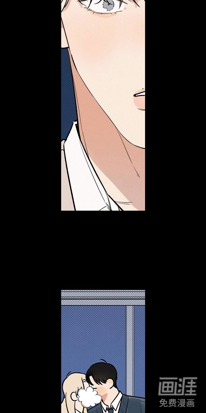第4话 第3页