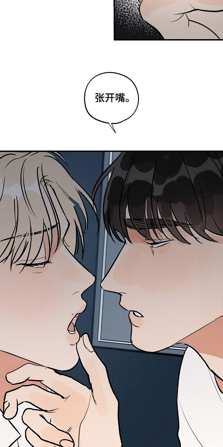 第3话 第4页