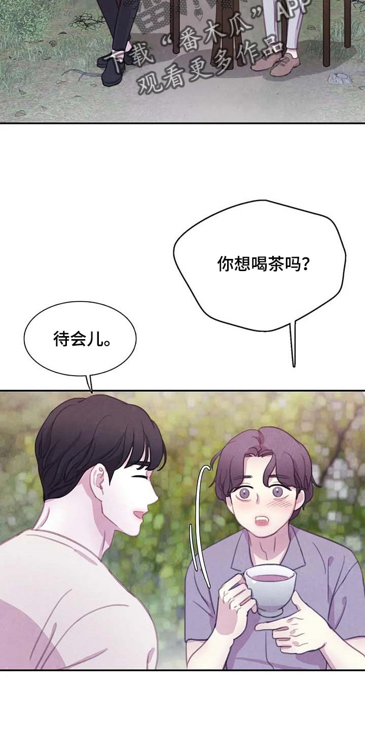 第134话9