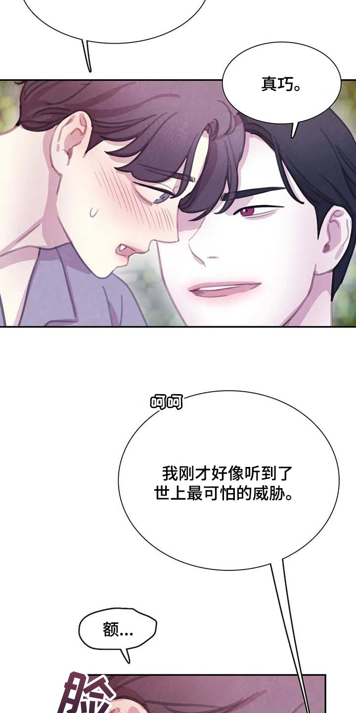 第134话17
