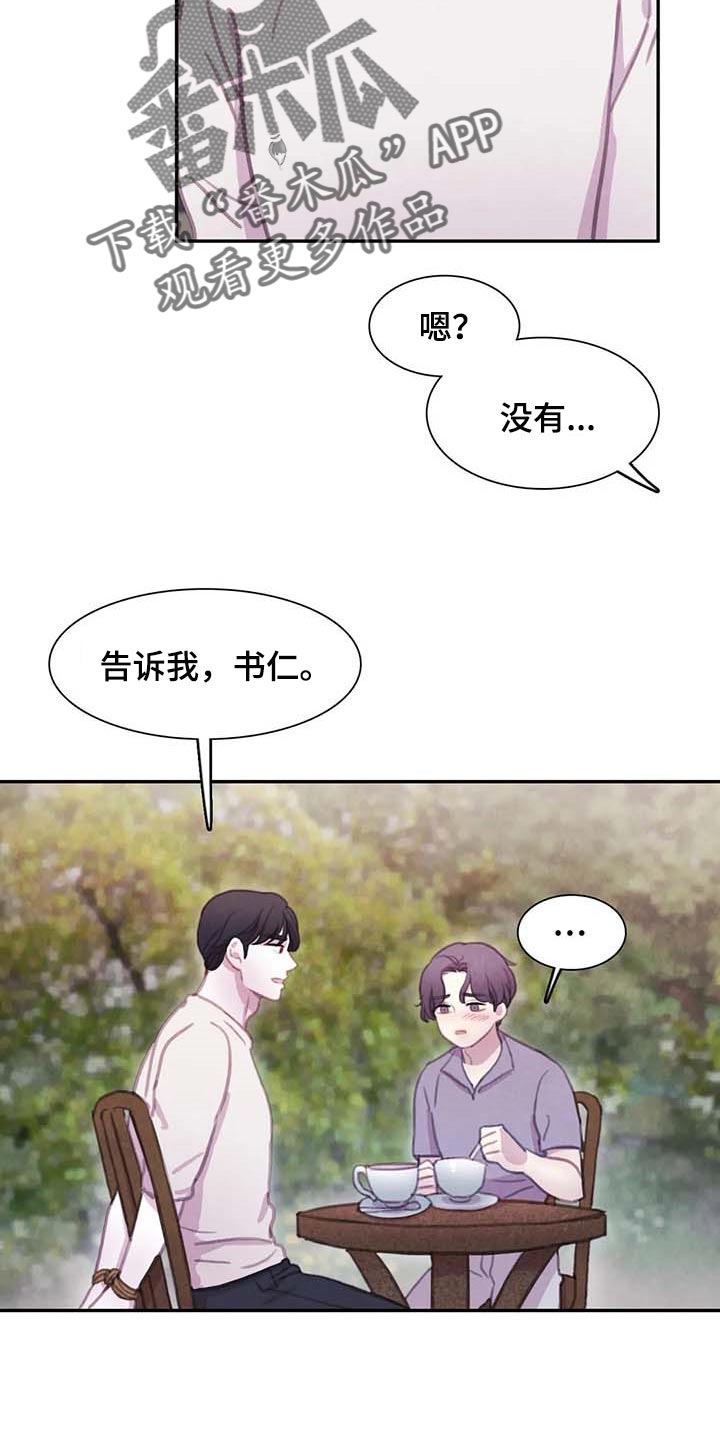 第134话11