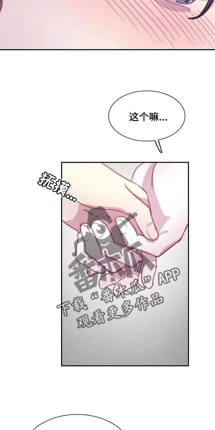 第134话19