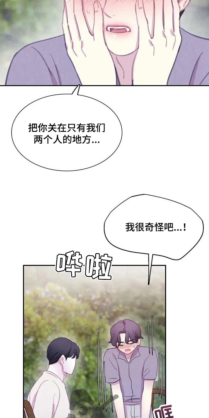 第134话13